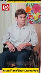 Wake Up My Billionaire Husband💕 Completed Short Drama