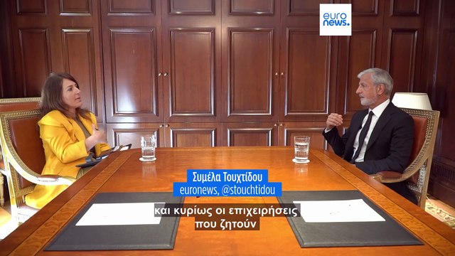 Θέμης Θεμιστοκλέους (UBS): «Ο Τραμπ αναγκάζει την Ευρώπη να κινηθεί προς τη σωστή κατεύθυνση»