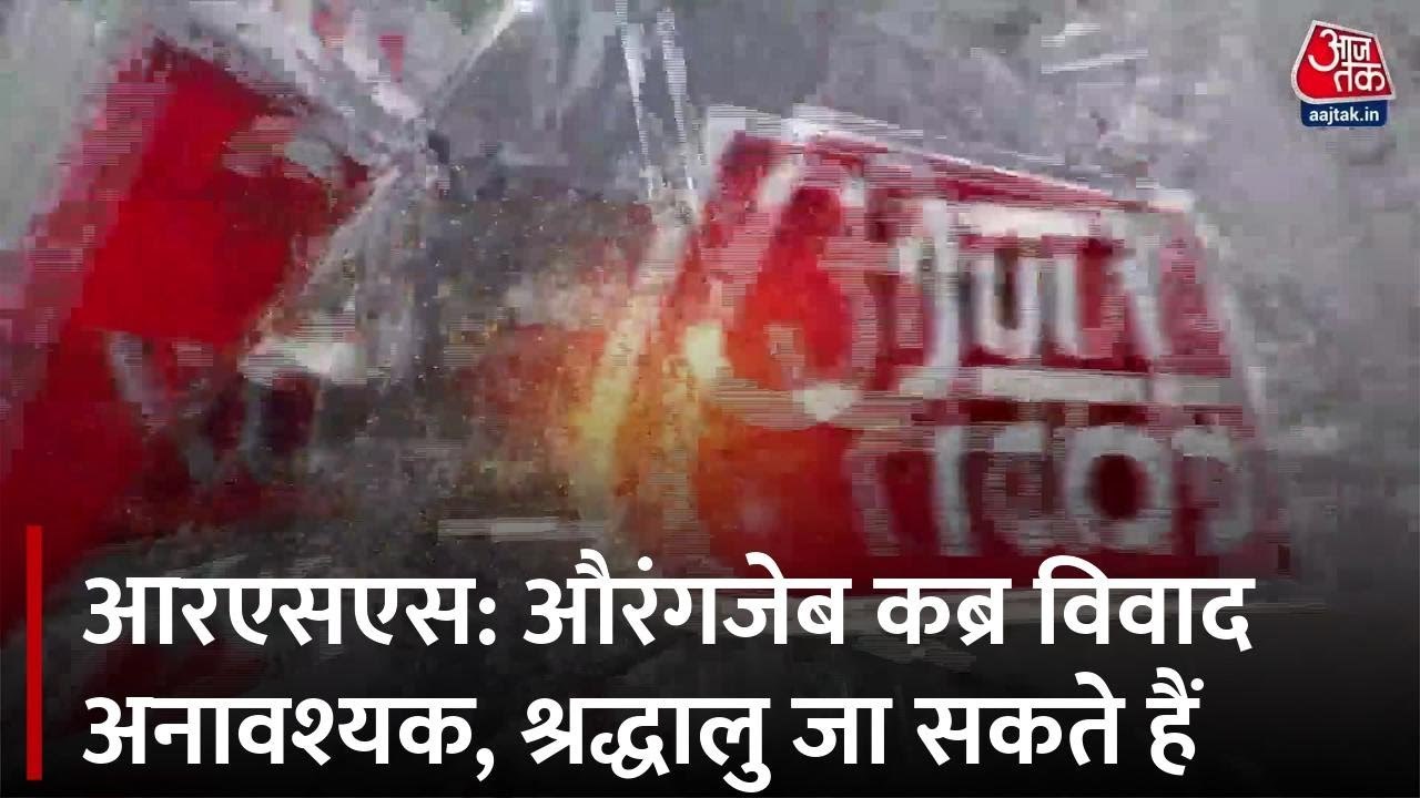 'औरंगजेब की कब्र पर विवाद अनावश्यक, जिसे जाना हो जाए', बोले RSS नेता भैय्याजी जोशी