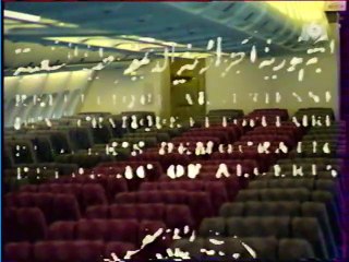 Détournement Airbus Alger-Paris  - Partie 1 - Décembre 1994