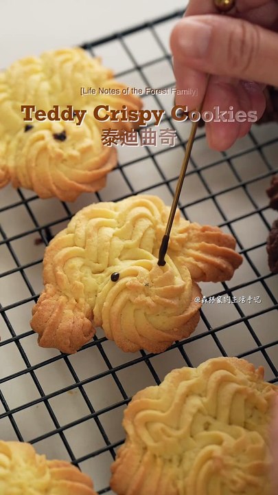 TEDDY CRISPY COOKIES