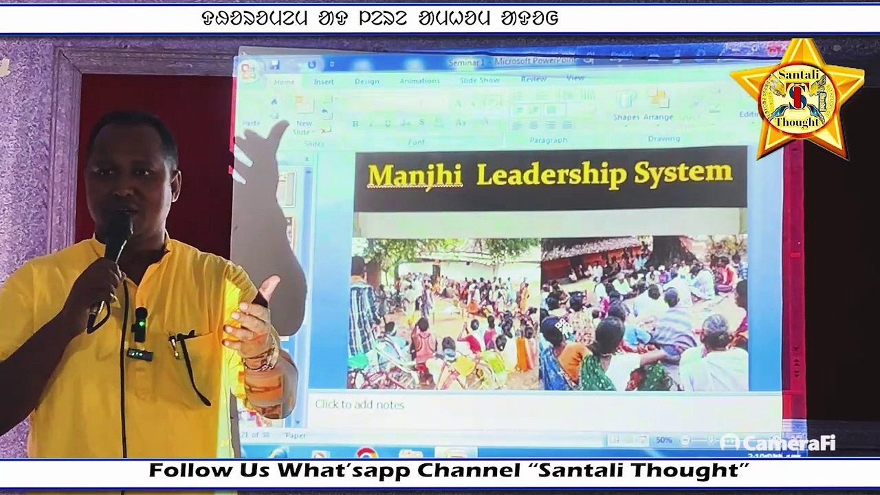 Adibasi Ched Teho Babu Koma ||  Abu Ho Bu Darig Geya || Prof. #Bapi #Soren