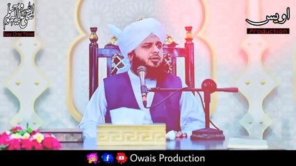 Ek Beiman Shakhs Ka Waqia _ Peer Ajmal Raza Qadri Bayan _ Owais Production