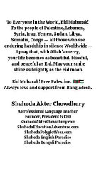 From Bangladesh to Palestine—two lands, one heart. Eid Mubarak with love, prayers, and unwavering solidarity. #eid #eidmubarak #shahedaakterchowdhury #princessshahedaakterchowdhury #palestine #PalestineWillBeFree