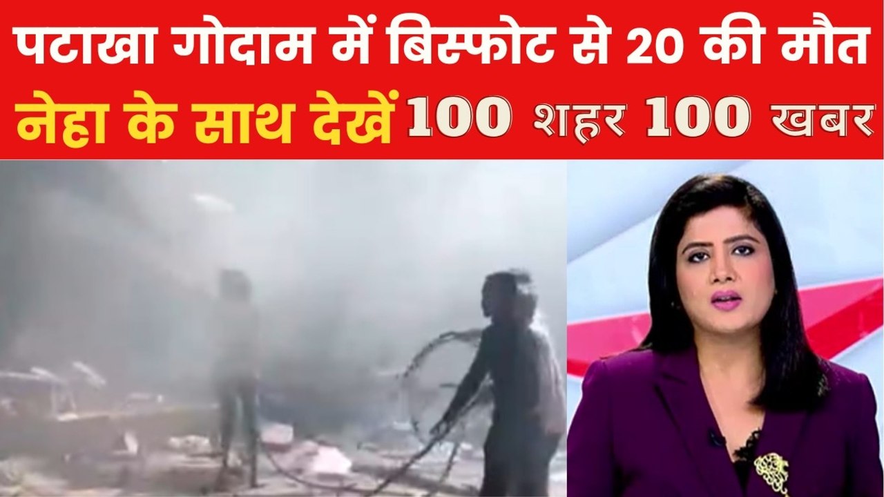 गुजरात के बनासकांठा में पटाखा गोदाम में आग से 2...
