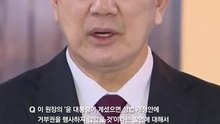 권성동, 尹 탄핵 판결 승복 메시지 건의 여부에 "적절치 않아"