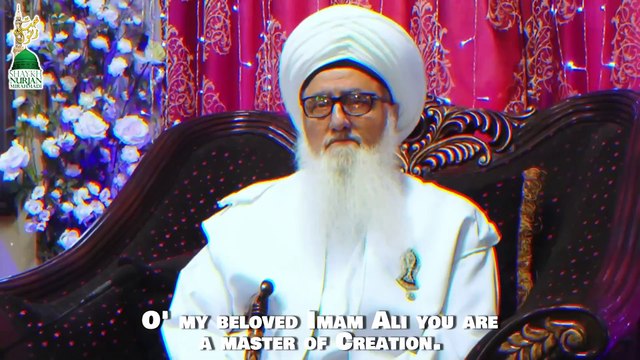 Ya Shahe Mardan - Sufi Song - Sayed Ali (as) Khorasan Nasheed Concert Sufi Meditation Center