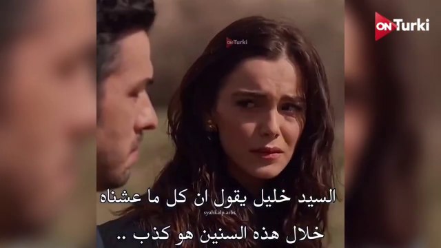 مسلسل القلب الاسود الحلقة 27 الاعلان 2 الرسمي مترجم HD