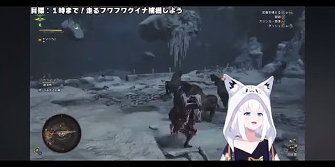 スバルがモンハンワイルズでホワホワクイナに転生したら即フブキに捕獲された件