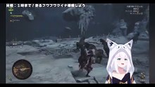 スバルがモンハンワイルズでホワホワクイナに転生したら即フブキに捕獲された件