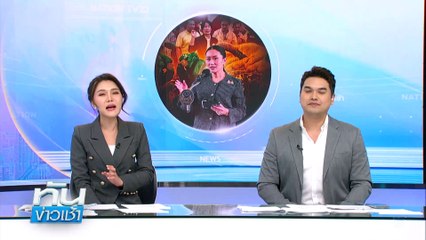 2โจ๋แสบ! ย่องขโมยเงินผ้าป่ากลางดึก | เนชั่นทันข่าวเช้า | 01 เม.ย. 68 | PART 1