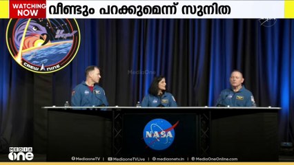 സ്റ്റാർലൈനർ ബഹിരാകാശ വാഹനത്തിൽ വീണ്ടും പറക്കുമെന്നും കഴിഞ്ഞ യാത്രയിൽ നേരിട്ട പോരായ്മകൾ പരിഹരിക്കുമെന്നും സുനിത വില്യംസും ബുച്ച് വിൽമോറും
