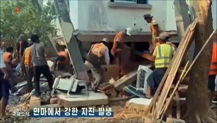 Notícias do exterior na Televisão Central da Coreia (31.03.2025)