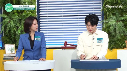 손님이 먹다 남긴 반찬을 그대~로... 요즘도 잔반 재활용하는 식당 많다고? #잔반 #위생