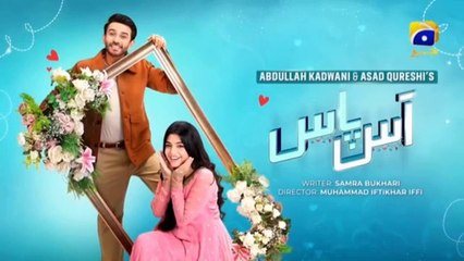 Aas Paas 2nd Last Episode 31 - [Eng Sub] - Laiba Khan - Ali Ansari - 1st April  2025 - Har Pal Entertainment