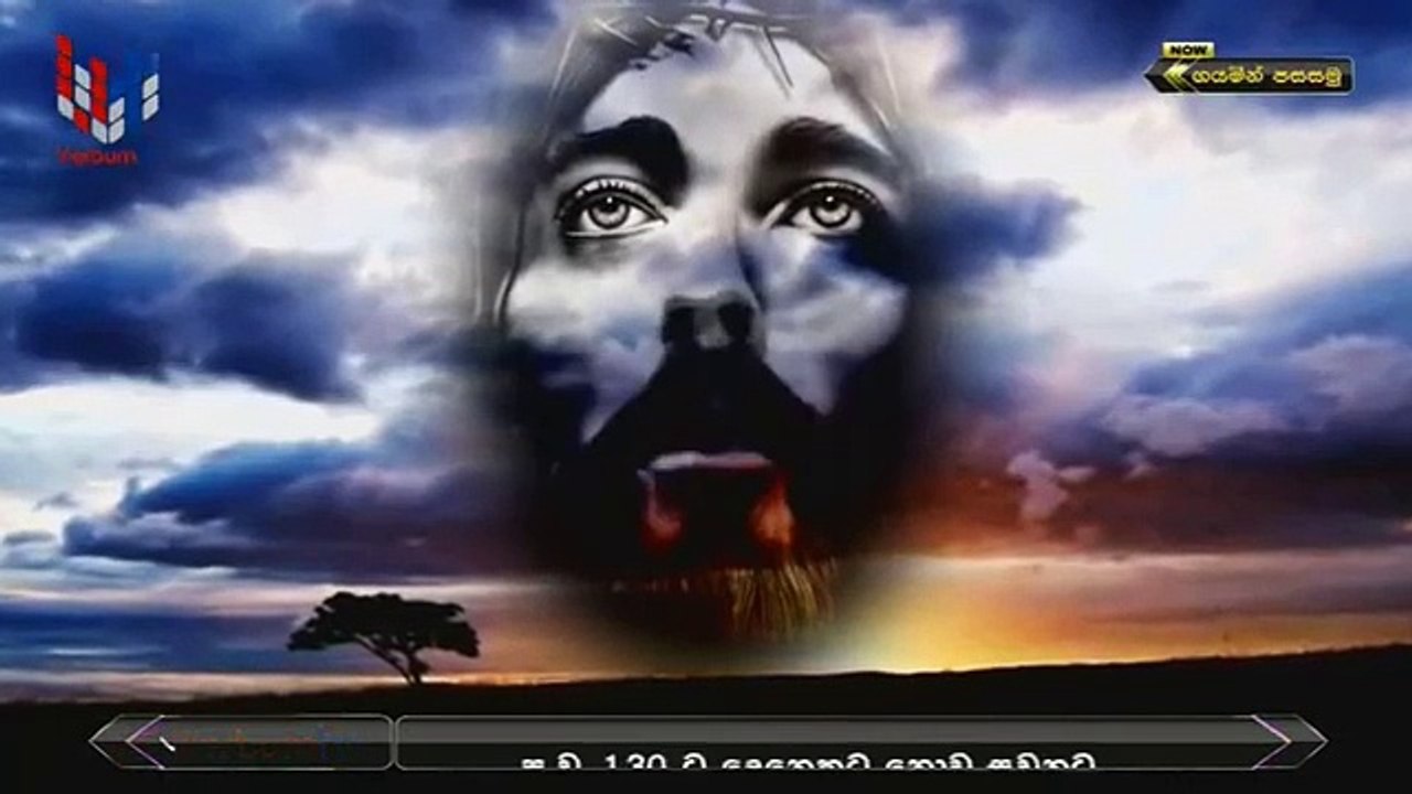 Sevanali Mata