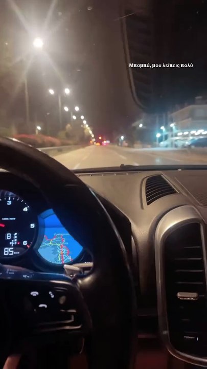 Η ανάρτηση του Χρήστου Κούγια τον τον πατέρα του