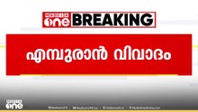എമ്പുരാൻ വിവാദം; എല്ലാവർക്കും എല്ലാം അറിയാമെന്ന് ആന്റണി