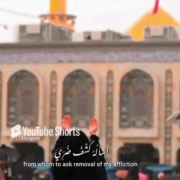 Du'a Kumayl #110inspire