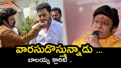వారసుడొస్తున్నాడు ...బాలయ్య క్లారిటీ ..#balakrishna #nandamurimokshagna | Filmibeat Telugu