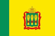Flag of Penza Oblast. Bendera Oblast Penza. Penza Oblast Flag. Flag of Penza. Bendera Penza. Penza Flag.