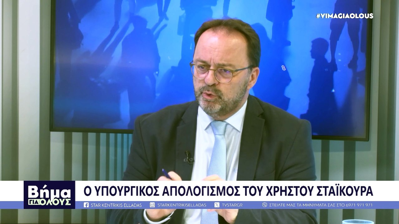 Βήμα για Όλους, Χ. Σταϊκούρας