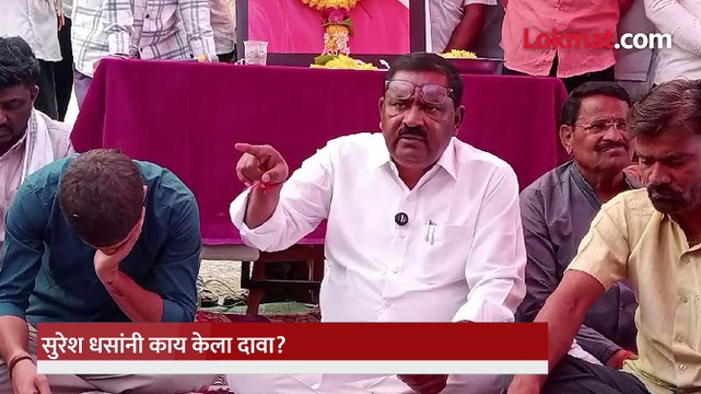 सुरेश धसांच्या हत्येचा कट धसांचा मुंडेंवर नाव न घेता आरोप सुरेश धसांनी काय केला दावा