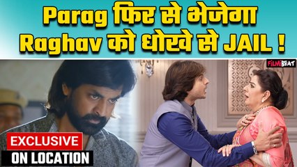 Anupama On Location: Raghav के रिहा होने पर Parag, Moti Baa के छूटे पसीने, छुपा रहे हैं ये बड़ा राज़