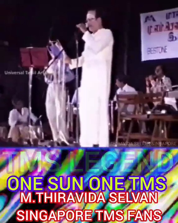 PARIS 1989 நகரில் டி எம் எஸ் ஐயாவின் கச்சேரி M.THIRAVIDA SELVAN SINGAPORE TMS FANS