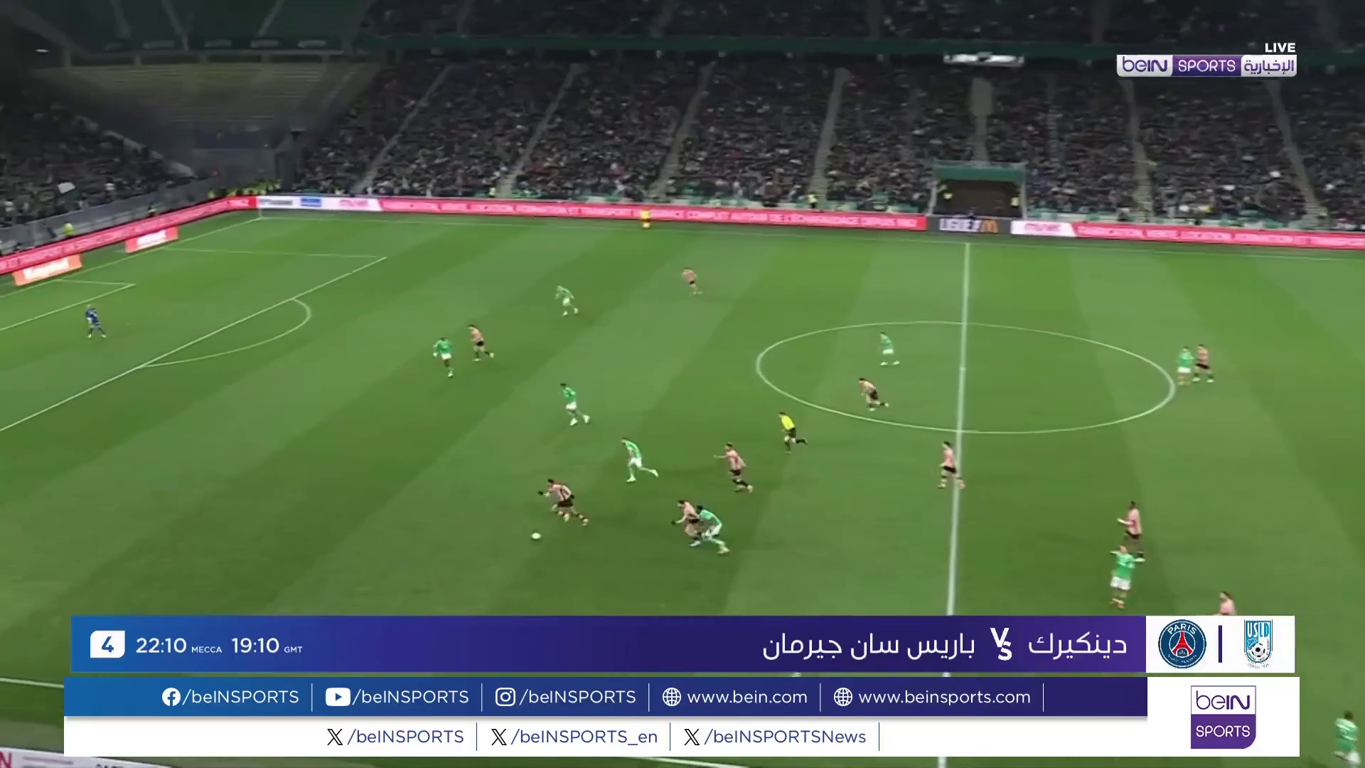 AR 31 PSG COUPE DE FRANCE VT