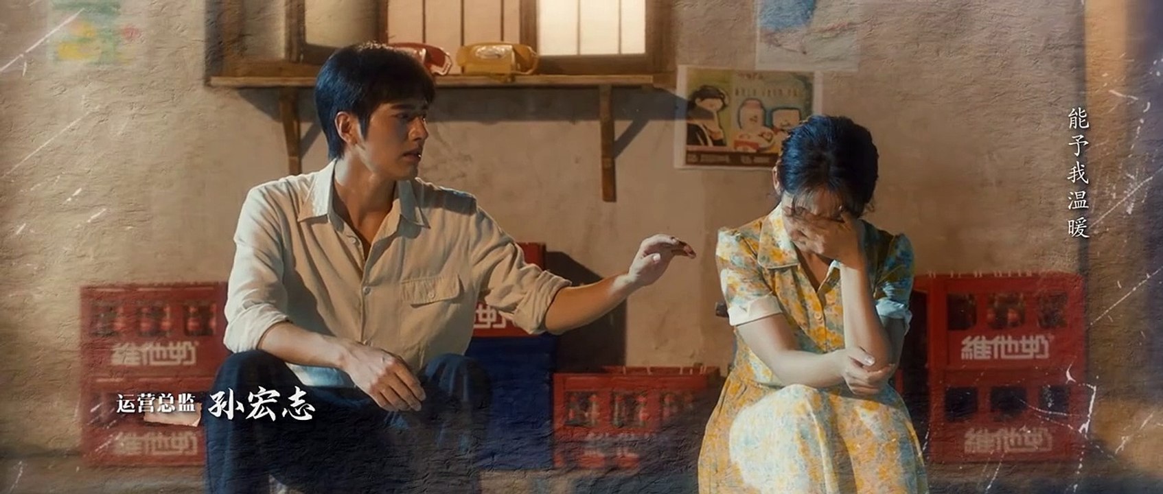 [Eng sub] Spring Burning EP- 13