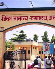 सिकलसेल रुग्णांची दयनीय अवस्था – बेड नाही, जमिनीवर उपचार