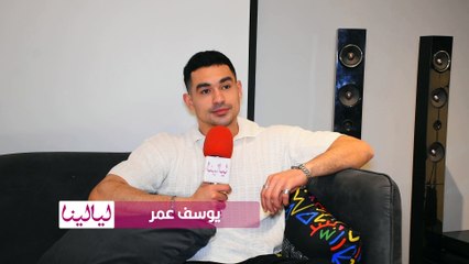 يوسف عمر: الغرور أكبر مشكلة بتواجه أي ممثل.. الكشف عن كواليس تصوير فيلمه الجديد "فرقة الموت"