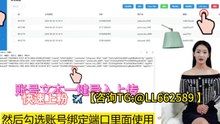 越南游戏粉引流✈️【咨询TG:@LL662589 】全新形式打粉工具
