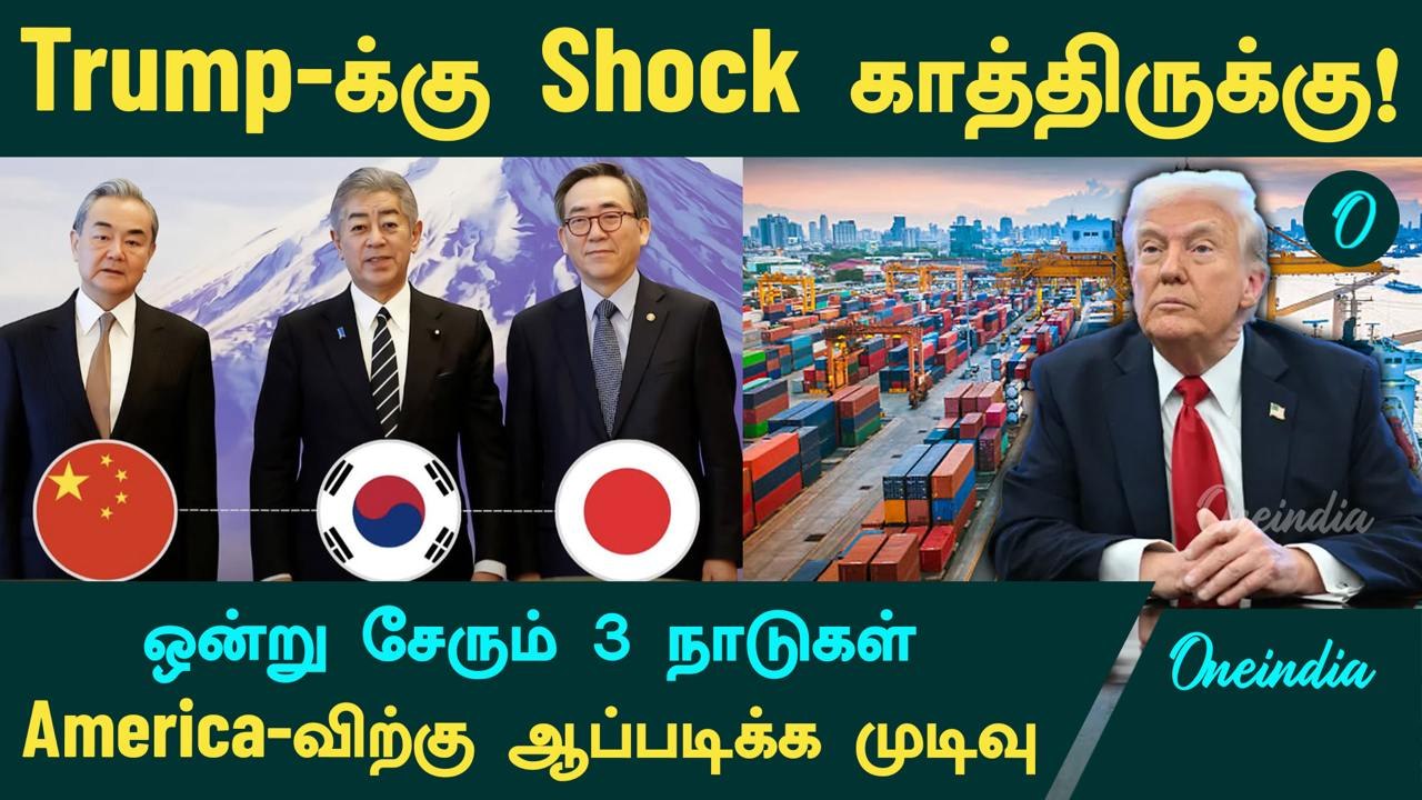 Trump tariffs | China, Japan, South Korea to jointly respond to US’ tariffs