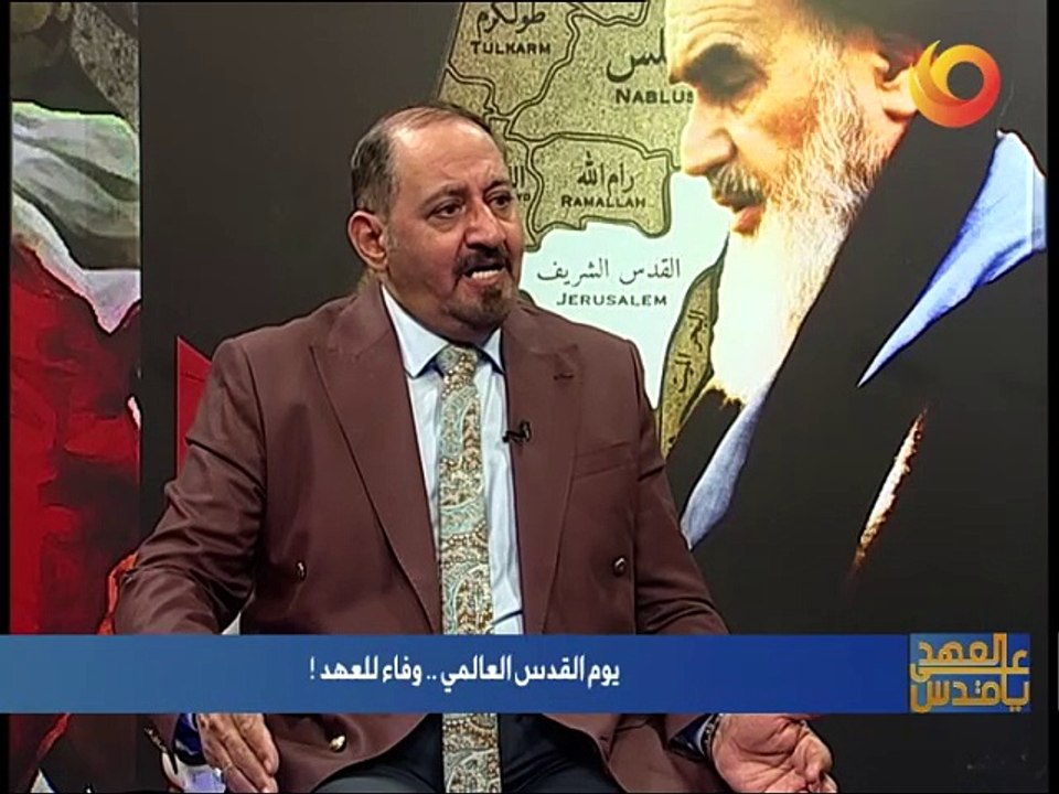 على العهد يا قدس | يوم القدس العالمي.. وفاء للعهد!