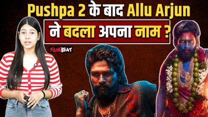 Allu Arjun ने रातों रात Fans को दिया बड़ा Surprise, Pushpa 2 की Success के बाद उठाया ये बड़ा कदम!