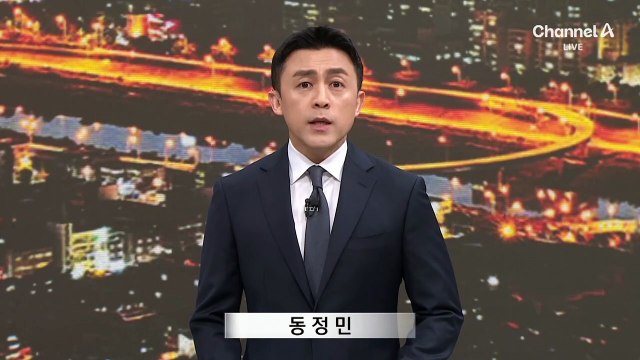 4월 4일 오전 11시 尹 탄핵심판 선고