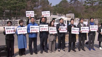 민주 "윤 선고기일 확정, 그나마 다행...파면 기대" / YTN