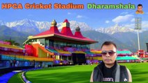 Dharamshala Cricket Stadium Himachal Pradesh | Dharamshala Cricket Stadium Full View | Dharamshala