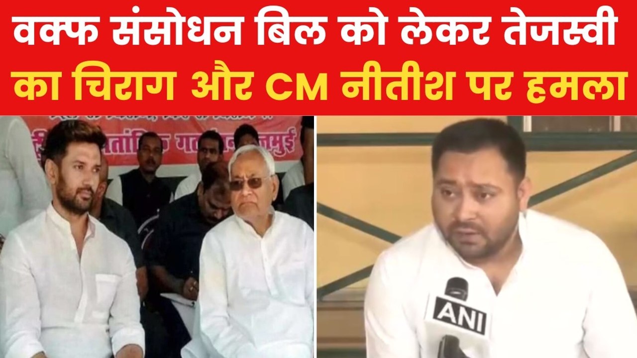 'इन लोगों को अपनी कुर्सी प्यारी...', तेजस्वी का...