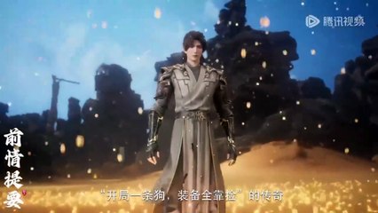 shrouding the heavens episode 103 Indo sub