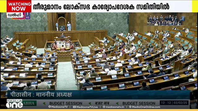 വഖഫ് നിയമ ഭേദഗതി ബില്ല് നാളെ ലോക്സഭയിൽ അവതരിപ്പിക്കും