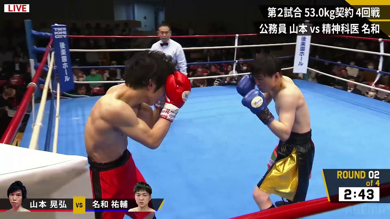 Akihiro Yamamoto vs Yusuke Nawa Full Fight | March 21, 2025