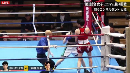 Niphaphon Sutham vs Mitsuki Ohashi Full Fight | March 21, 2025