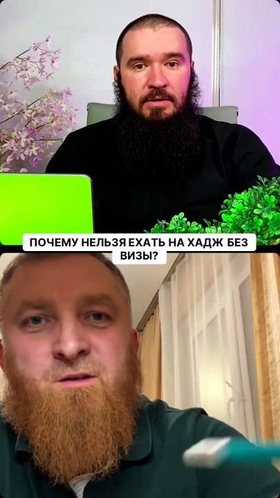 Почему нельзя ехать на хадж без визы?