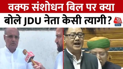 JDU के सुझावों पर सरकार सकारात्मक, नागरिकता बिल पर कल होगा फैसला