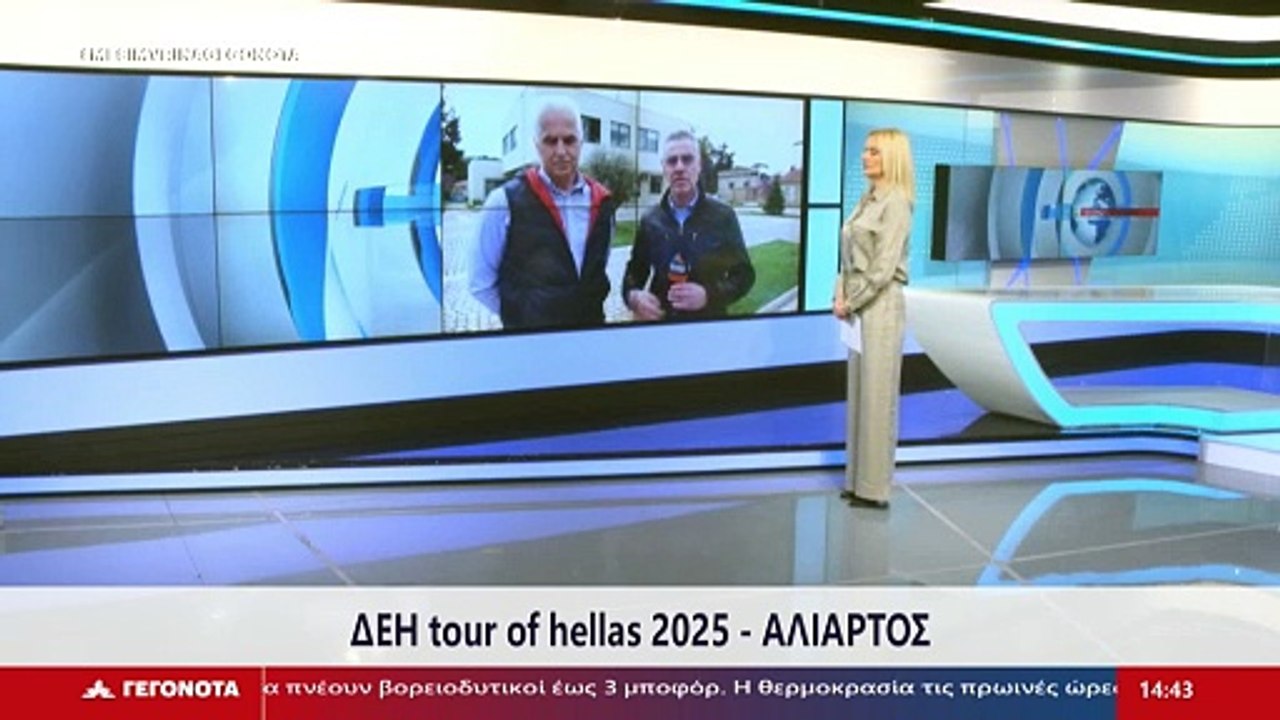 Ο Δήμαρχος Αλιάρτου- Θεσπιέων, Γ. Αραπίτσας στο STAR