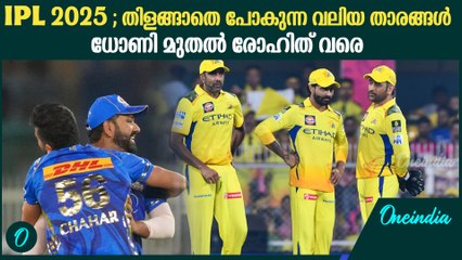 പുതിയ താരങ്ങളുടെ പുതിയ IPL | Senior Players Struggling in the IPL 2025