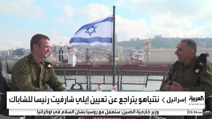 انتهاء طموح الأميرال إيلي شارفيت في تولي رئاسة جهاز الشاباك.. لماذا تراجع نتنياهو؟